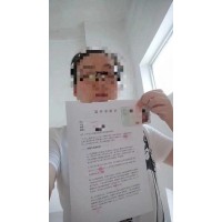 天相財(cái)富虧損內(nèi)幕大曝光!真實(shí)原因令人匪夷所思!