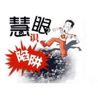 嘉吉金控平臺(tái)虛假內(nèi)盤操作，扭曲事實(shí)真相，讓人作嘔。