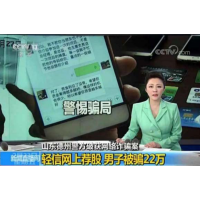 壹方達(dá)是不正規(guī)平臺(tái)講述本人虧損的慘痛經(jīng)歷大家警惕！