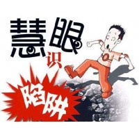 協(xié)聯(lián)期貨真相揭秘！虧損嚴(yán)重是被騙了嗎?