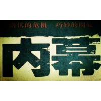 長恒資管是不正規黑平臺？三刀張庭帶單滬深300虧損可維權追回