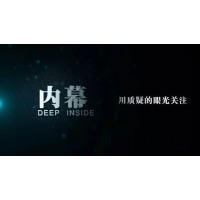 CFSGROUPS虧損受騙的慘痛經歷！解密不可告人的黑幕!