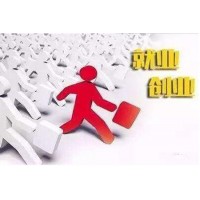 德生科技積極創新打造就業創業服務新模式