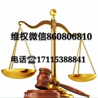 實名舉報深圳鑫世界珠寶福州分公司騙人內(nèi)幕！大家不要再上當(dāng)了！