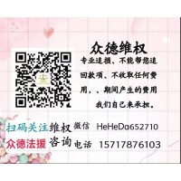 金投匯融李清華老師喊單虧損怎么辦吶？出不了金怎么辦？