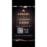 信達財經(jīng)不正規(guī)!虧損近百萬!幸虧好心人幫忙追回!