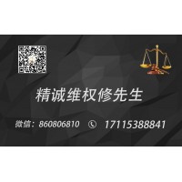 金明商城虧損揭秘！受害者親述無法出金的真相！