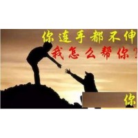 國(guó)期資管騙局大揭秘!!!國(guó)期資管虧損內(nèi)幕真相大曝光!!!