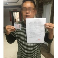 艾匯環(huán)球：張生權(quán)、李大江喊單恒指虧損騙局曝光！