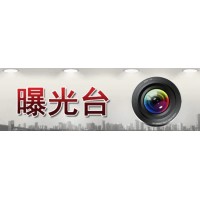 信達(dá)財(cái)經(jīng)正規(guī)嗎?坑我虧損幾十萬(wàn)內(nèi)幕!親身經(jīng)歷揭秘騙局真相！