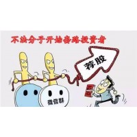 利普威曼是什么平臺？皮光濤喊單天然氣究竟害了多少人？