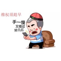 盈逸真相揭秘虧損被騙？展鵬潘陽688特戰隊設陷阱你知道嗎？