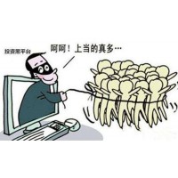 捷仕外匯虧損都是套路!持續(xù)不能出金是另有黑幕