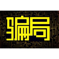 牛投客虧損都是套路!持續不能出金是另有黑幕