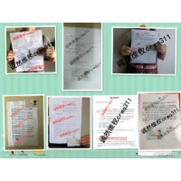 寶強(qiáng)策略孫健新、張玉濤(濤哥)帶單股票配資虛擬交易請(qǐng)拒絕買(mǎi)單