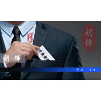 中證資本國泰蔣源D170連環套路，張志杰中證上市杯設局！