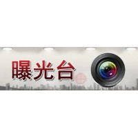 富祥信托合法嗎，張玉濤帶單虧損是上當了嗎？能追回被騙金