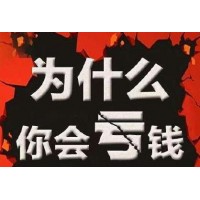 博誠金融郭棟梁騙我虧損，揭秘其中內(nèi)幕追回被騙本金
