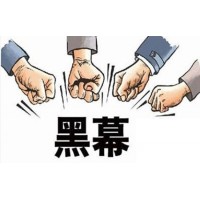 大快人心！邁瑞斯黑平臺大曝光，不能出金速來維權追回