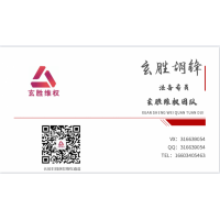 ?銘基國際降龍英雄會連環套路，周明秋翔空行動天璣計劃為陷阱！