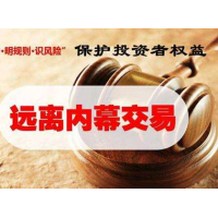 UOBMarkets王子珈反向帶單虧損維權可追回！！！