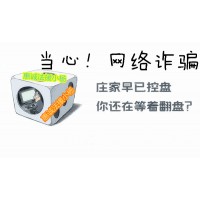 廈門高能投資收取高額服務？無法要回服務費怎么辦？