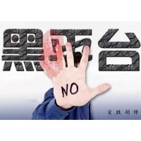 長城資管陷阱重重，金龍周易華夏股市爭霸高談闊論是陷阱！