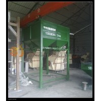 性價比高 產量實在 鄭州鑫盛 BB肥四斗配料機設備