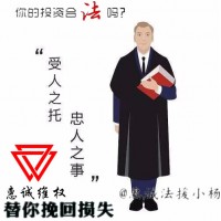 都銘資本楊洺許云逸正規(guī)嗎？在群雄問鼎喊單可信嗎？