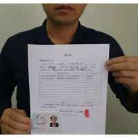 曝光!小財運騙局內幕!受害者親身經歷挽回損失!