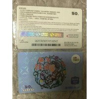 正規(guī)營業(yè)廳充值卡批發(fā) 正規(guī)神州行充值卡批發(fā)