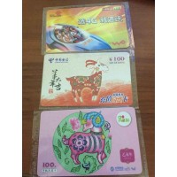 營業廳話費充值卡批發 運營商話費充值卡批發