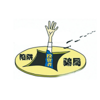 海悅國際操盤手決賽竟是幌子？只為劉國忠方自遠等人圈錢？