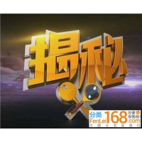 頂點策略無法出金騙局，內(nèi)幕曝光虧損已挽回！