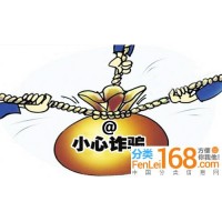 易金通出金虧損騙局，薦股老師帶單都是設(shè)計(jì)的騙局