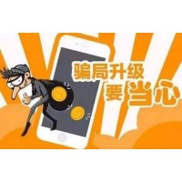 楊建平于聯軍聚沙成塔竟是謊言？中融利金全是騙人！