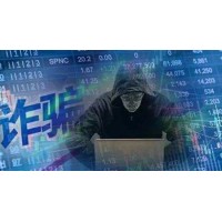 康美e藥谷不正規(guī)平臺(tái)！姜云帶單騙局虧損真相揭露！