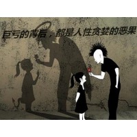 24CBDC數字資產平臺不能出金后，老師客服聯系不上怎么辦？