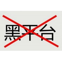 貴州國際炒現貨虧損真相曝光！老師惡意帶單虧損怎么辦？