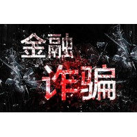 曝光鼎誠國際虧損真相！老師帶單操作US30虧損是騙局！