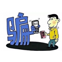 武漢中證通薦股真相曝光！老師收取高額服務費是騙局！