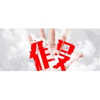 SOH數字貨幣交易平臺不讓出金怎么辦？維權三天可追回