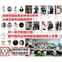 星云財(cái)經(jīng)牛散正規(guī)嗎？騙局大曝光!虧損被騙其中內(nèi)幕大解密!