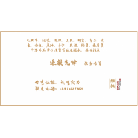 鑫創資本投資藏騙局！劉長豐喊單實則包藏禍心！