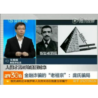 新紀(jì)元期貨騙局遭曝光,屢屢被騙虧損慘重真相大揭秘!