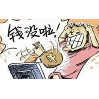 不靠譜！重慶撮合網虧損真相大揭秘！不能出金怎么辦？