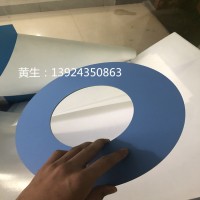 超輕pp發(fā)泡板藍色圓形墊板 東莞廠家 質(zhì)量過硬