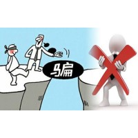 富澤證券是不正規黑平臺？受害者親訴李常德老師違規導致虧損