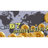 震驚』銀華資管投資騙局解析!虧損被騙內幕遭曝光。