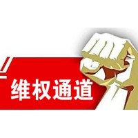 聚焦！TKL國際交易中心不能出金，受害者親訴被騙虧損過程！